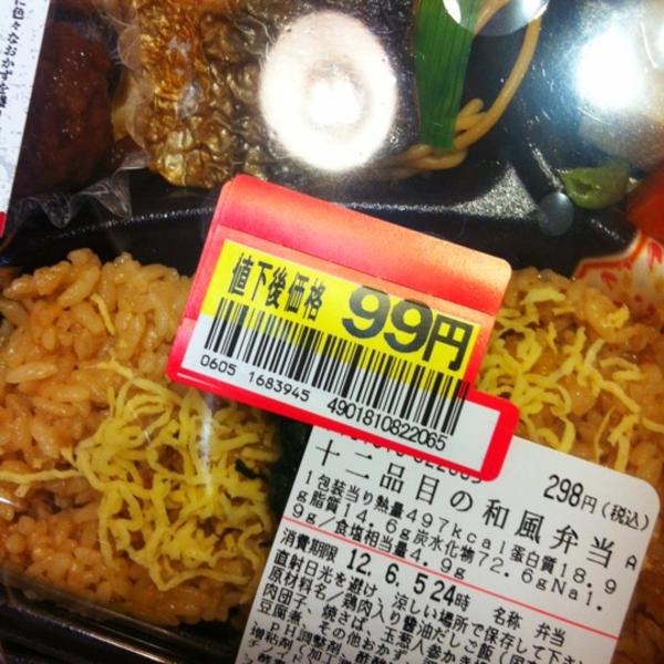 Photo taken at イオン 浜松西店 by ikustyle on 6/5/2012