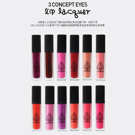 STYLENANDA官方 3CE LIP LACQUER 显色 干爽不油腻唇彩 6.4g