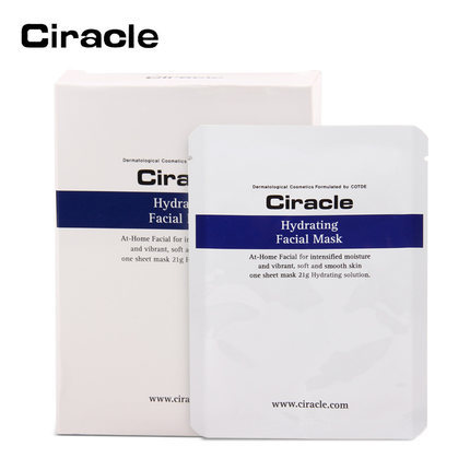 卓悦 韩国稀拉克儿面膜美白保湿补水去干纹暗哑淡斑20g x 5片 卓悦 韩国稀拉克儿面膜美白保湿补水去干纹暗哑淡斑20g x 5片