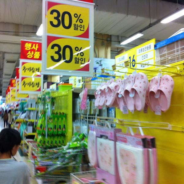 Photo taken at 홈플러스 (Home plus) by Youngbum J. on 5/14/2013