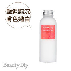 BeautyDiy卡姆果樱桃C乳液 payeasy官网直营