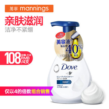 【4支起售】Dove/多芬润泽柔嫩洁面泡沫洗面正品包邮150ml/支