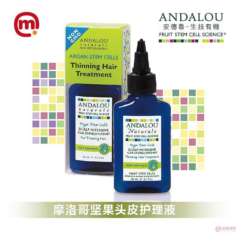 美国进口头皮护理液-ANDALOU安达露丝 摩洛哥坚果头皮护理液 62ml