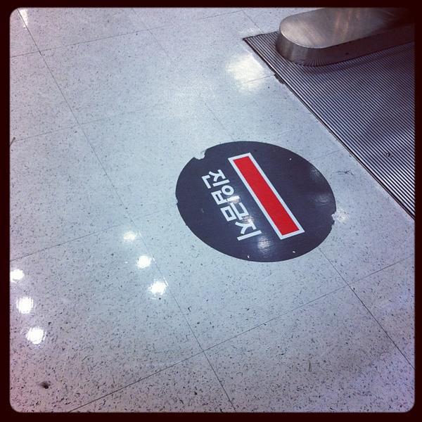 Photo taken at 이마트 (emart) by Bradycardia W. on 9/9/2012-庆尚南道昌原市昌原站易买得超市 Photo taken at 이마트 (emart) by Bradycardia W. on 9/9/2012