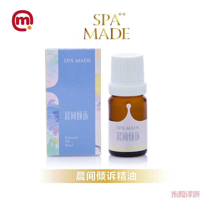 中国台湾进口身体精油-SPA MADE晨间倾诉精油 10ml
