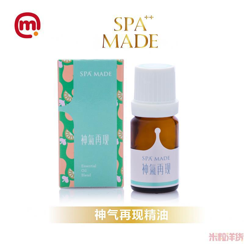 中国台湾进口天然植物精油-SPA MADE神气再现精油 10ml