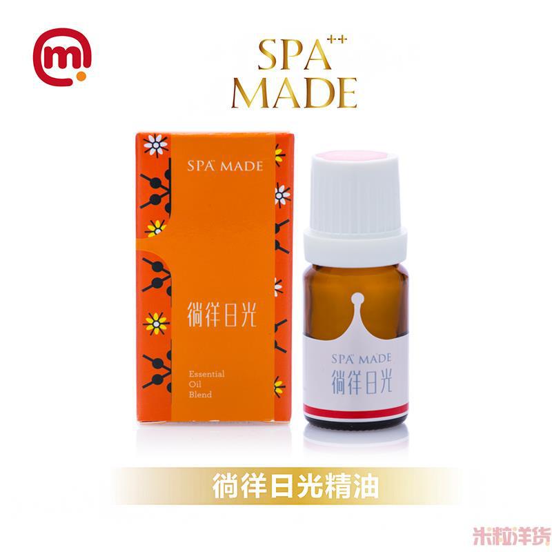 中国台湾进口SPA精油-SPA MADE徜徉日光精油 10ml