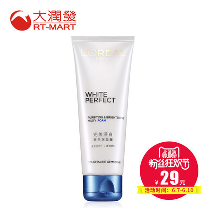 【仅限以2的倍数购买】欧莱雅完美净白嫩白洁净洗面奶洁面乳100ml