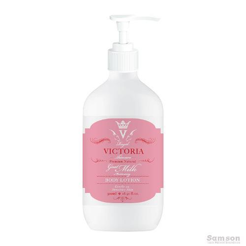 澳大利亚进口羊奶护肤乳-Royal Victoria皇家维多利亚 羊奶润肤护肤乳