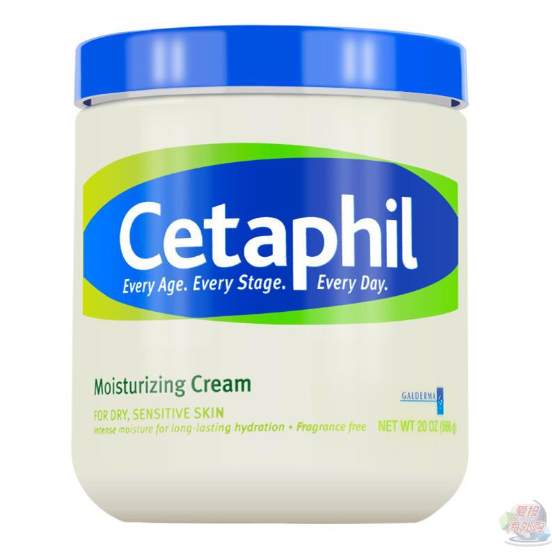 美国进口润肤霜-cetaphil润肤霜 556g瓶