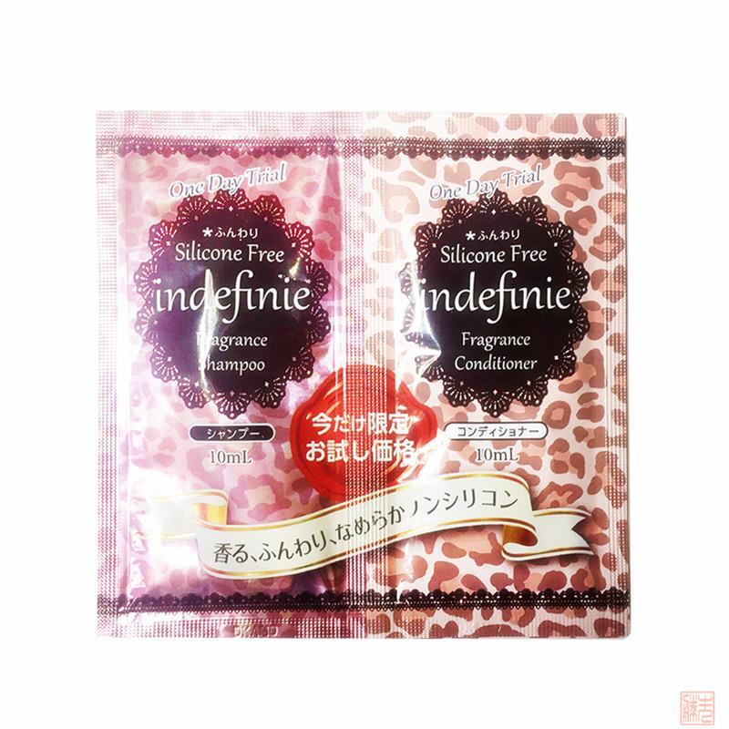 INDEFINIE 白色花束香氛洗护旅行装(10ml洗发水10ml护发素)