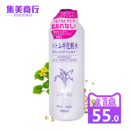 Opera/娥佩兰薏仁水500ml日本化妆水保湿水爽肤水女补水男原装 Opera/娥佩兰薏仁水500ml日本化妆水保湿水爽肤水女补水男原装