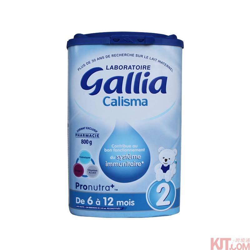 法国版 佳丽雅Gallia奶粉 二段900g 法国版 佳丽雅Gallia奶粉 二段900g