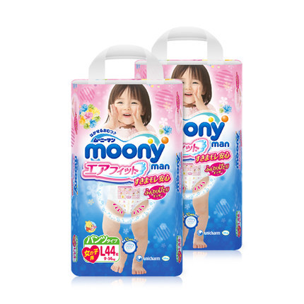 Moony 日本原装进口婴儿裤型纸尿裤L44片女2包装 尤妮佳 拉拉裤