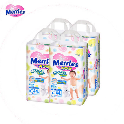 日本花王拉拉裤L44片4包隔尿垫 婴儿尿布装学步裤妙而舒超薄透气