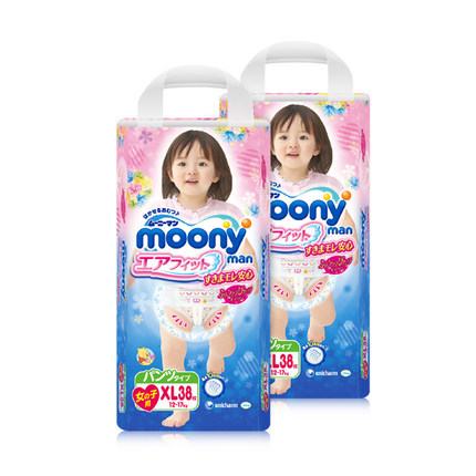Moony尤妮佳XL38片女2两包装 日本原装进口婴儿裤型纸尿裤 拉拉裤