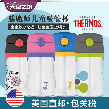 美国直邮膳魔师塑料杯儿童吸管杯夏季水杯水壶学生运动水壶便携带 美国直邮膳魔师塑料杯儿童吸管杯夏季水杯水壶学生运动水壶便携带