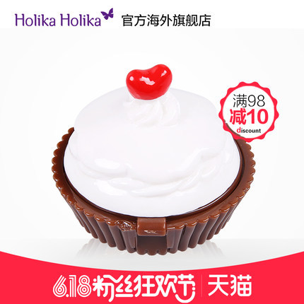 【满98减10】韩国HOLIKA甜品时间蛋糕润唇膏 可爱甜蜜滋润护唇膏