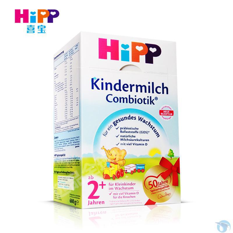 德国进口5段益生菌奶粉-Hipp喜宝 5段益生菌奶粉600g 德国进口5段益生菌奶粉-Hipp喜宝 5段益生菌奶粉600g