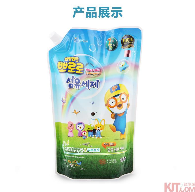 我珂爱 宝露露 pororo 小企鹅 婴儿洗衣液 袋纯天然宝宝洗衣液 1