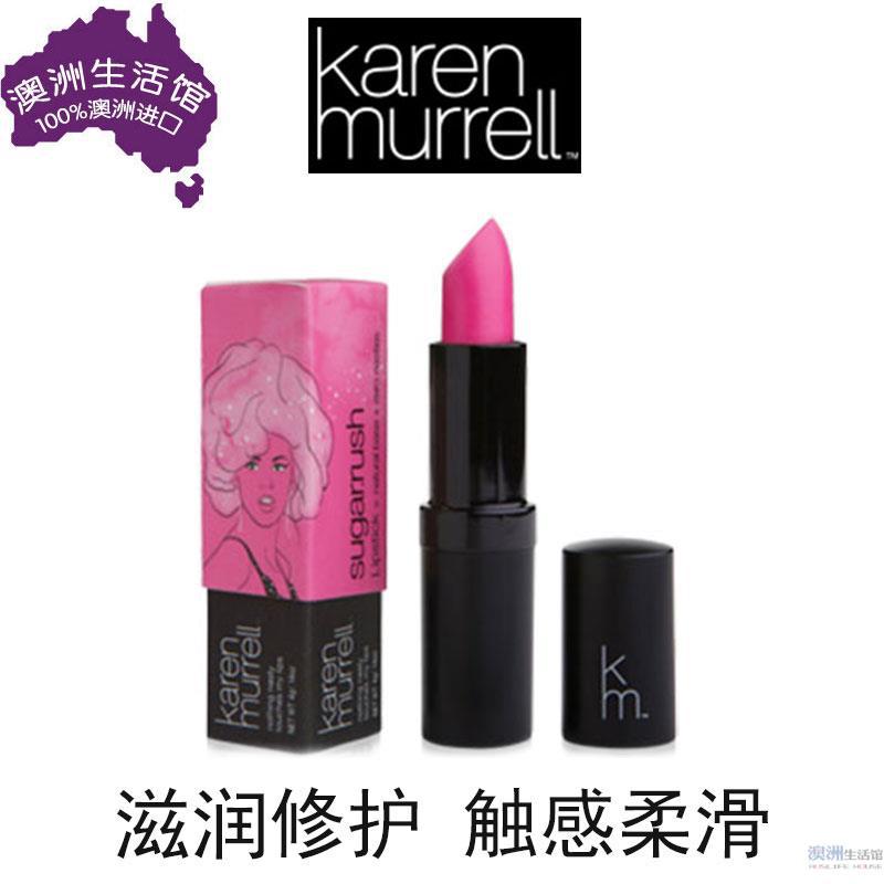 Karen Murrell天然口红唇膏18号糖果粉色 孕妇儿童可用4g Karen Murrell天然口红唇膏18号糖果粉色 孕妇儿童可用4g