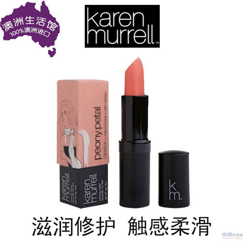 Karen Murrell 天然口红唇膏15号牡丹花瓣 孕妇儿童可用4g Karen Murrell 天然口红唇膏15号牡丹花瓣 孕妇儿童可用4g