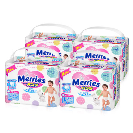 日本花王拉拉裤L27尿不湿4包装 原装进口 妙而舒婴儿尿不湿