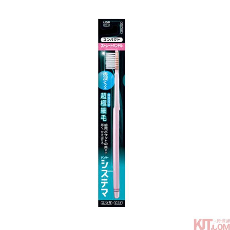 日本进口直柄牙刷-狮王 DENTOR SYSTEMA 紧密细毛小头直柄牙刷 日本进口直柄牙刷-狮王 DENTOR SYSTEMA 紧密细毛小头直柄牙刷