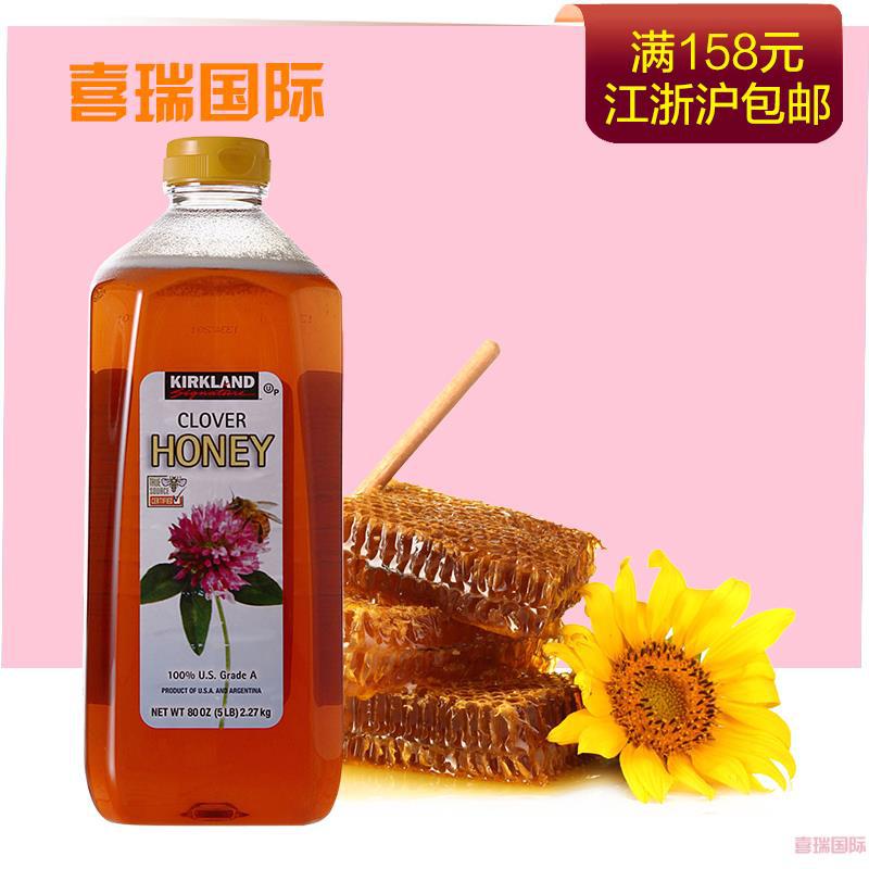 美国科克兰/Kirkland Signature 三叶草 天然蜂蜜/2.27KG/罐 美国科克兰/Kirkland Signature 三叶草 天然蜂蜜/2.27KG/罐