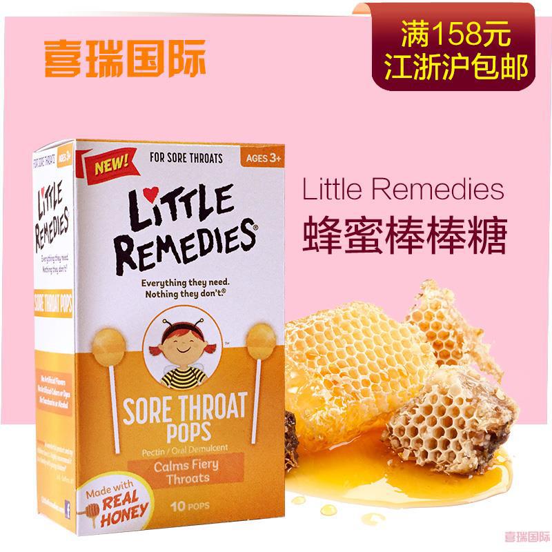 美国原装进口Little Remedies/天然蜂蜜润喉棒棒糖/80g 美国原装进口Little Remedies/天然蜂蜜润喉棒棒糖/80g