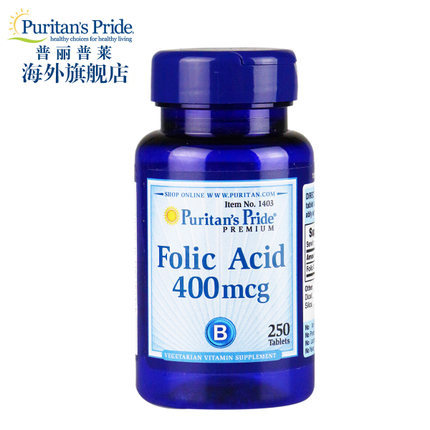 普丽普莱叶酸400mcg孕妇专用叶酸营养片孕前备孕250片美国直邮
