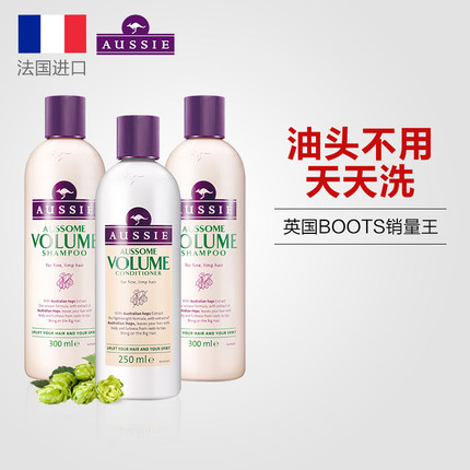 法国进口Aussie丰盈控油洗发水300ml*2+护发素 250ml欧洲热卖正品