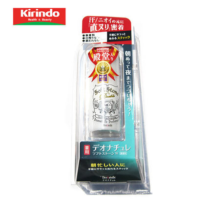 【Kirindo】日本进口Deonatulle Soft Stone腋下软膏 持久清新20g