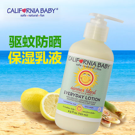 加州宝宝乳液192ml 婴幼儿童防蚊虫润肤乳纯植物驱蚊液 美国进口
