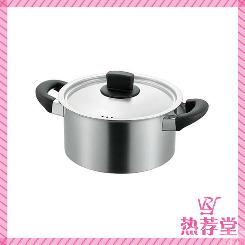 日本创燕 不锈钢双柄煮锅带锅盖 20cm SE04 日本创燕 不锈钢双柄煮锅带锅盖 20cm SE04