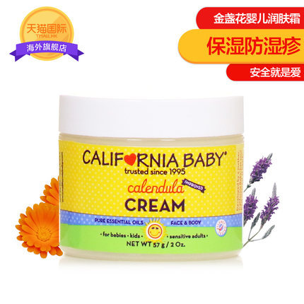 美国加州宝宝金盏花婴儿润肤霜 儿童面霜 保湿防湿疹儿童保湿57g