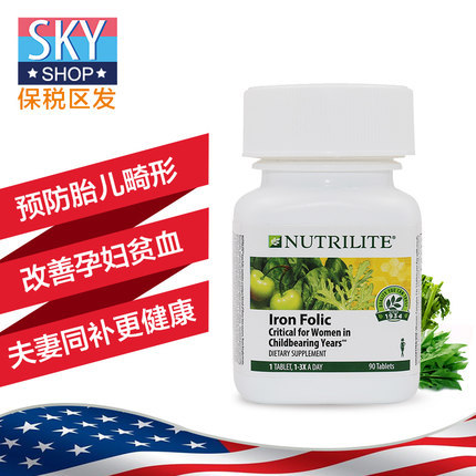 美国安利纽崔莱铁质叶酸片 亚铁片孕前孕产妇贫血专用90片 含vc
