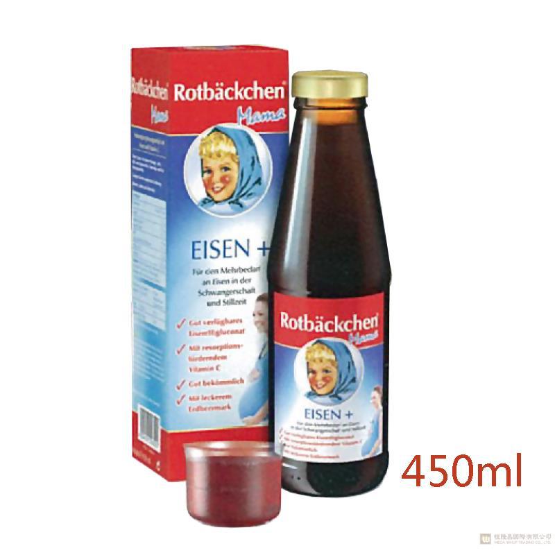 德国红颊天使机能性富铁营养补充元(孕妇) /Rotbackchen“Mama Iron”450ml/瓶 德国红颊天使机能性富铁营养补充元(孕妇) /Rotbackchen“Mama Iron”450ml/瓶
