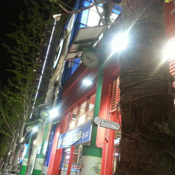 Photo taken at 홈플러스 (Home Plus) by 복댕윤 on 4/26/2013-大邱广域市寿城95 Photo taken at 홈플러스 (Home Plus) by 복댕윤 on 4/26/2013
