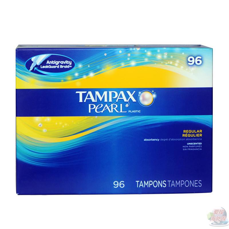 美国Costco倾情推荐 美国进口正品Tampax丹碧丝珍珠塑胶内置式长导管卫生棉条/日用