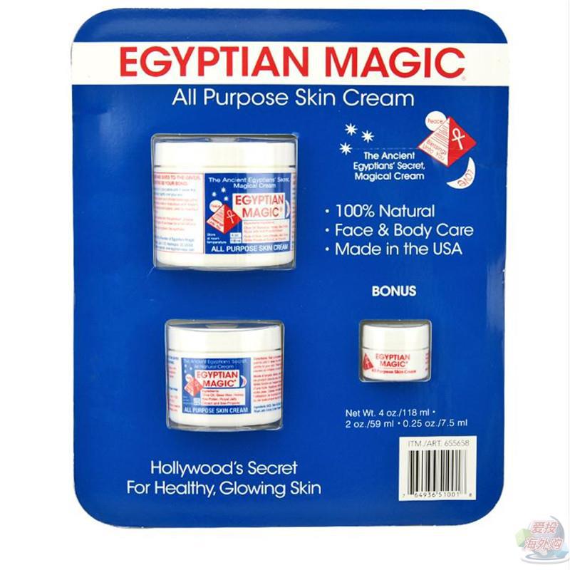 美国Costco倾情推荐 美国进口埃及魔法膏3件套