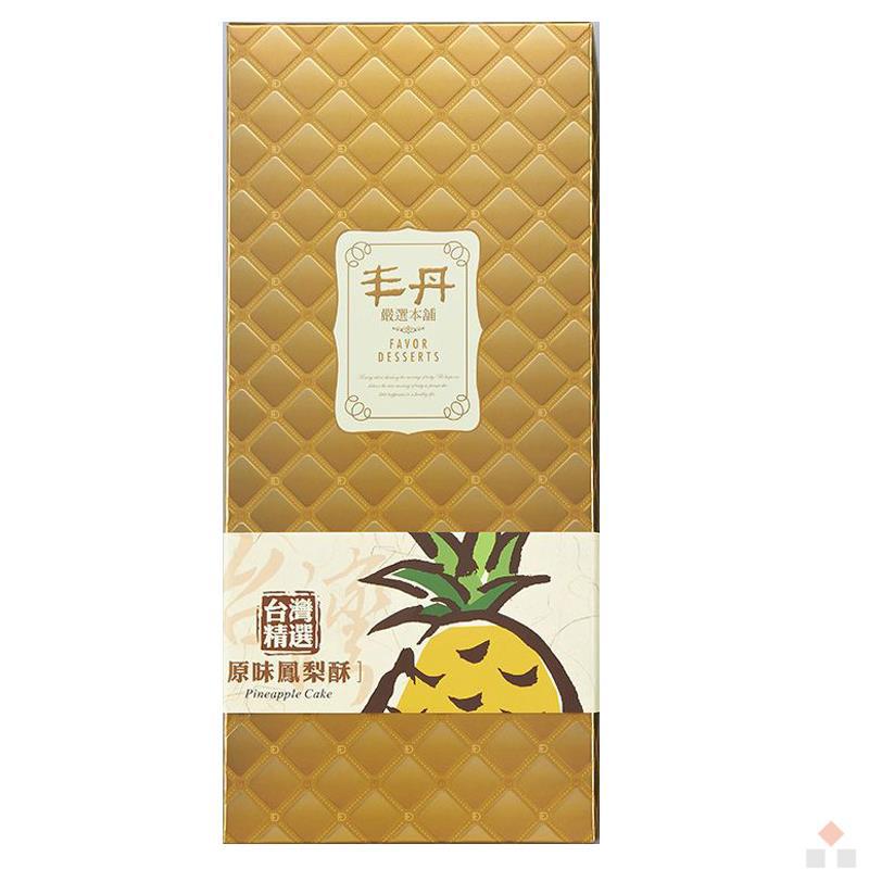 丰丹严选本铺Fong den strict selection原味凤梨酥 33gx8/盒*2盒