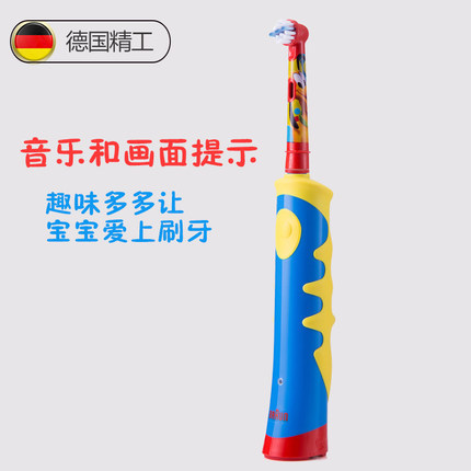 德国进口BRAUN博朗Oral欧乐B儿童宝宝软毛电动牙刷3-6-12岁音乐款 德国进口BRAUN博朗Oral欧乐B儿童宝宝软毛电动牙刷3-6-12岁音乐款