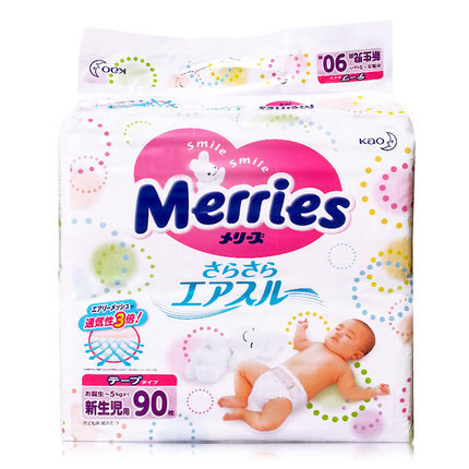 花王纸尿裤NB90日本原装进口婴儿新生儿尿不湿merries小号纸尿片