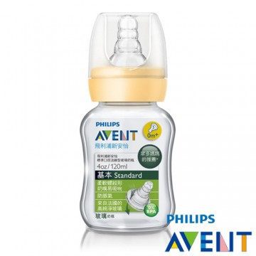 [PHILIPS AVENT]标准口径弧形玻璃奶瓶120ml(1入台湾官网直邮进口