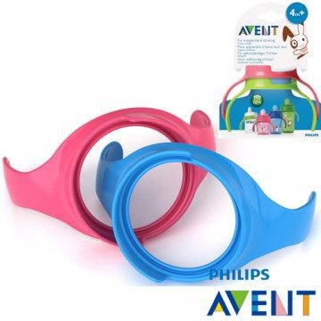 AVENT/新安怡台湾官网直邮进口[PHILIPS AVENT] 奶瓶水杯握把(2支