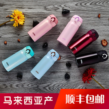 正品膳魔师不锈钢保温杯超轻真空车载杯商务男女士情侣杯JNL-350 正品膳魔师不锈钢保温杯超轻真空车载杯商务男女士情侣杯JNL-350