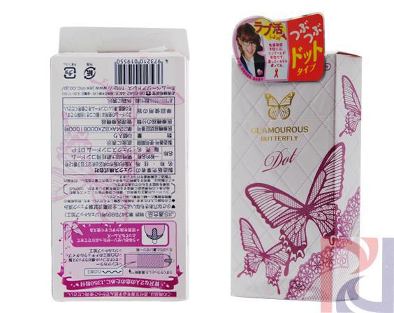 日本进口浮点型安全套-捷古斯 安全套 魅力蝴蝶浮点型 8只装