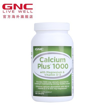 GNC健安喜美国进口高含量钙片1000mg*180粒补钙