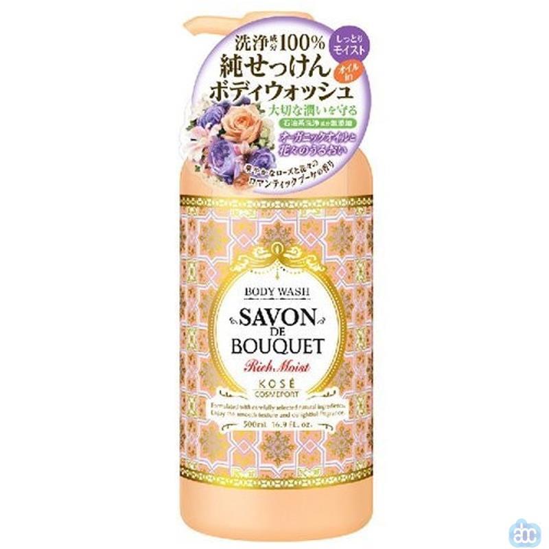 日本进口保湿沐浴露-KOSE 高丝 Savo de bouquet 沐浴露 丰富保湿沐浴露